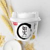 MM 山姆 如实 纯净发酵乳 1.62kg（135g*12杯） 商品缩略图2