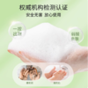 【刮码发货】SukGarden蔬果园茶香泡泡洗手液（清新滋润型） 500ml 商品缩略图3