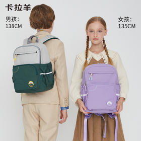 【晨练游学包】卡拉羊超轻云朵游学晨练包男女多功能双肩背包 CX2845+CX5526