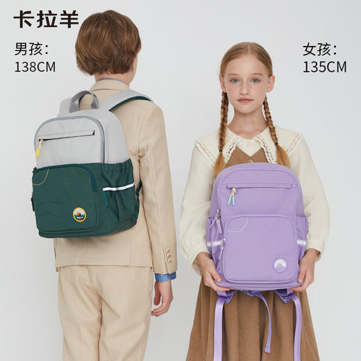 【晨练游学包】卡拉羊超轻云朵游学晨练包男女多功能双肩背包 CX2845+CX5526 商品图0
