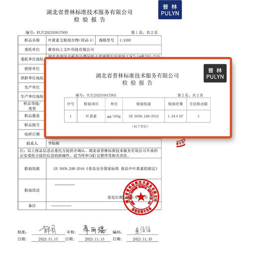 【叶黄素艾叶热灸眼罩】10片/1盒 买5盒送2盒  买10盒送5盒 商品图4