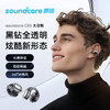【4F】iCITY soundcore声阔C30i太空舱耳夹式蓝牙耳机 商品缩略图0