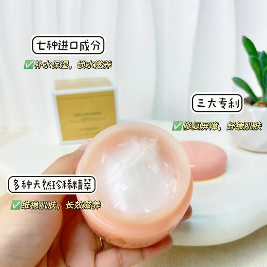 【TRIPLE GELANDGEL面霜】 日本🇯🇵湘南整形美容Yi院研发❗补水+修护+提亮❗ 长效滋润补水，击退泛红，改善痘肌 商品图0