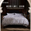 ESTEEM/宜庭童话堡全棉印花床单被套枕套三/四套件【专柜同款】 商品缩略图0