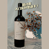 草莓巧克力 | 智利中央山谷 | 安可拉珍藏混酿红葡萄酒ANCLA Reserva Red Blend 商品缩略图2