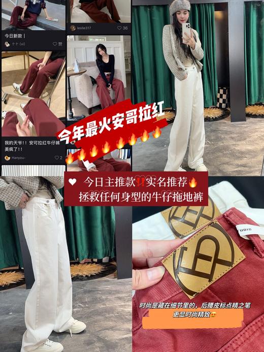 ZOU STUDIO两色高腰阔腿拖地软牛仔裤女（偏大1-2个码） 商品图0