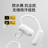 【4F】iCITY 声阔（SoundCore）飞跃线 Air开放式蓝牙耳机 商品缩略图8