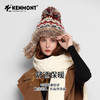 KENMONT 卡蒙保暖纱线帽KM-9385 经典明星同款 两种佩戴方式 商品缩略图8
