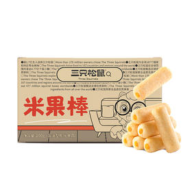 三只松鼠米果棒200g