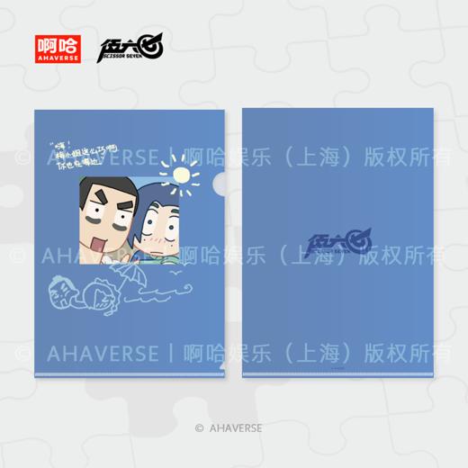 伍六七动画 官方周边 记忆碎片系列 文件夹 商品图1