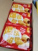 爆浆糍粑一袋 商品缩略图1