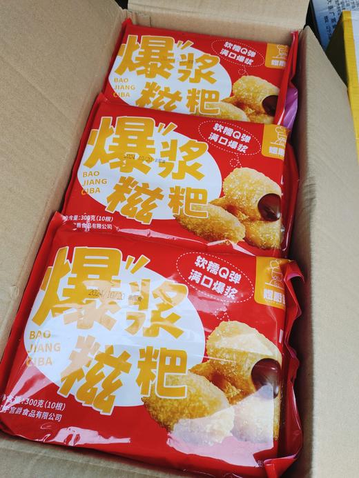 爆浆糍粑一袋 商品图1