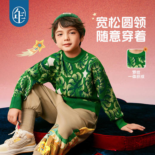 年衣2025生肖【蛇么都旺】新年款童装成人款亲子装儿童毛衣女童毛衫秋冬新款保暖套头针织衫上衣生肖年服 商品图3