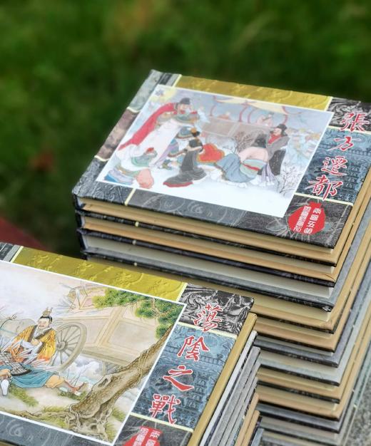 《两晋五胡风云录》，24册，精装，辜国兴、王瑜、韩弘力、李明等绘，黑龙江人民美术+天津人民美术出版社2023年一版，售价289元。 商品图3