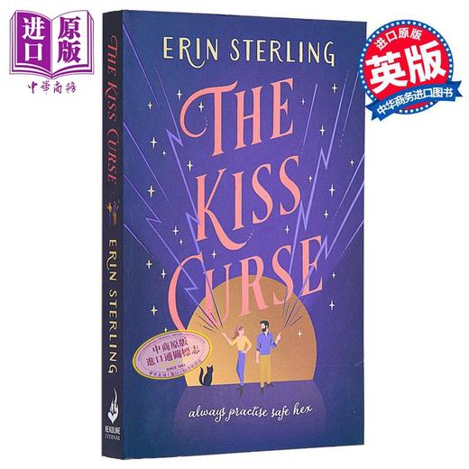 【中商原版】前任魔咒系列 第2部 亲吻诅咒 英文原版 The Kiss Erin Sterling 艾琳 斯特林 奇幻爱情流行小说 商品图0