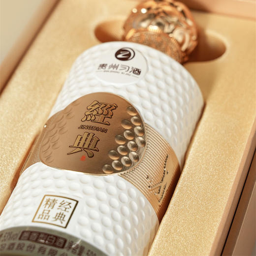 【买一送一】贵州习酒 精品经典品位·高尔夫 酱香型白酒 500ml 商品图4