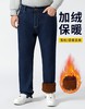 【加绒】【特大码】【新款DMR】大依优型大码男装牛仔裤加肥加大号宽松长裤舒适直筒胖子裤子 商品缩略图0