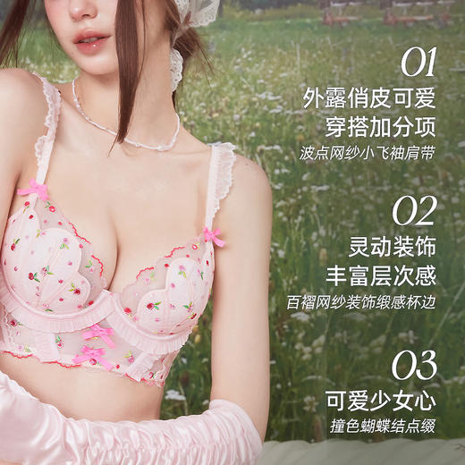 好奇蜜斯性感内衣女法式蕾丝纯欲鱼骨胸衣文胸罩套装小胸夏季薄款- Kaka 卡卡 商品图1
