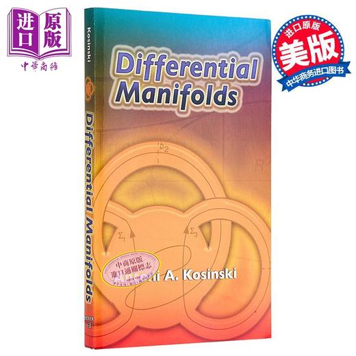 【中商原版】微分流形 罗格斯大学数学名誉教授 英文原版 Differential Manifolds Antoni A Kosinski 商品图0