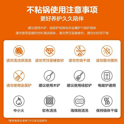 【内购专享】苏泊尔星星石煎锅VJ26PAN01 商品图4