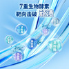 狮王  纳米乐酵素深洁洗衣凝珠 商品缩略图2