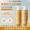 寻荟记二硫化硒去屑止痒洗发水(550g/瓶） 商品缩略图0