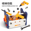 【儿童工具维修，探索拆装乐趣】儿童维修多功能工具桌 二合一益智拆装收纳两用 过家家拧螺丝玩具椅-QQ 商品缩略图4