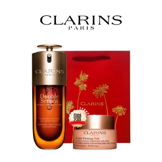 娇韵诗（第九代）双萃精华50ML/弹簧水200ml/弹簧面霜50ml  【香港直邮】 商品图1