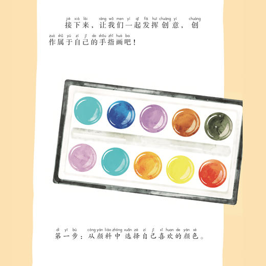 《我的回答不一样.第1阶》（共4册） 商品图5