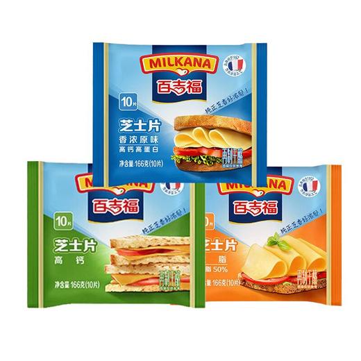 百吉福香浓原味芝士片166g 商品图4