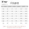 【小奶皮舒暖衣】儿童保暖内衣套装男童秋衣秋裤a类德绒加厚Q21中大童家居服 商品缩略图3