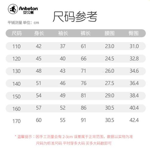 【小奶皮舒暖衣】儿童保暖内衣套装男童秋衣秋裤a类德绒加厚Q21中大童家居服 商品图3