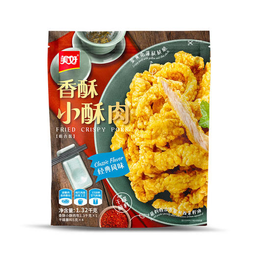 MM 山姆 美好 香酥小酥肉 1.32kg（香酥小酥肉包1.3kg*1，干碟蘸料5g*4） 商品图4