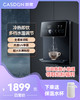 凯度G1家用管线机壁挂式净水器即热饮水机台式餐边柜速热直饮机 商品缩略图0