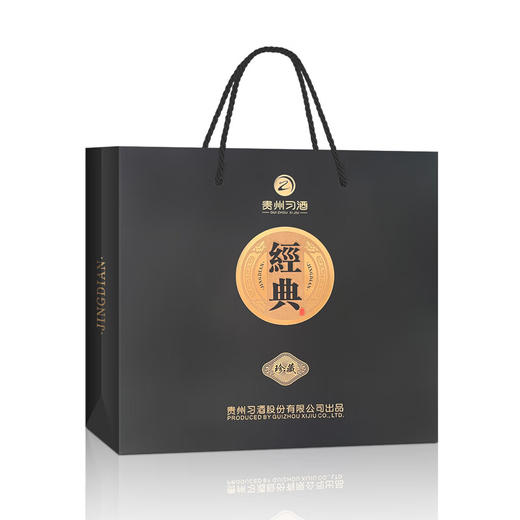 【整箱特价】贵州习酒 53°经典·珍藏 酱香型白酒 500ml 商品图1