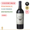 南法新膜拜酒！木桐出品 拱男爵酒庄红葡萄酒 Domaine de Baronarques 2010 商品缩略图0