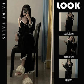 【法系性感吊带睡衣！三件套】缤纷甜美，高级感十足，法式风情十足的少女款睡衣三件套，春秋季节必备，让你尽情展现迷人身姿！