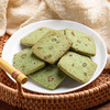 【鼎】卜珂 蜜红豆抹茶曲奇100g×6袋 商品缩略图2