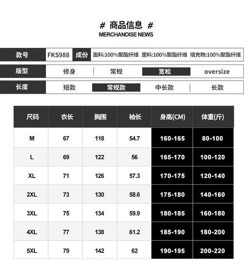 严选 | 鸿星尔克时尚加厚立领情侣款棉服 商品图1