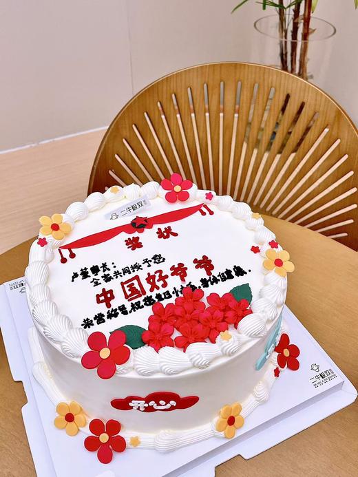 奖状蛋糕 商品图2