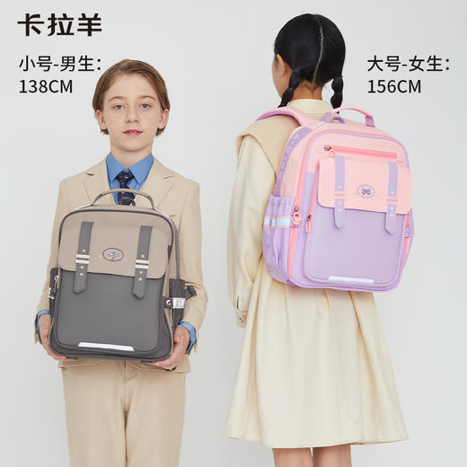 【云朵书包3.0轻盈版】卡拉羊六维防下坠小学1-3-6年级18L/20L云朵书包 星辉CX2237+CX2708 商品图1