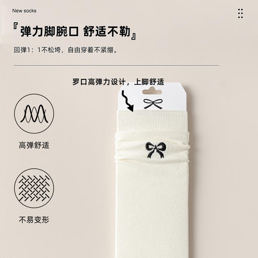 【学院风棉质蝴蝶结刺绣袜】秋冬季甜美清新刺绣蝴蝶结中筒袜，弹力脚腕口舒适不勒，高弹舒适不易变形，无骨纯棉袜子堆堆袜白色长袜条纹棉袜女QQ 商品图1