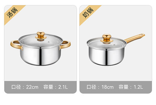 德铂维利斯套装锅18CM+22CM（DEP-918） 商品图0