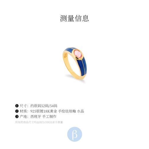 北京仓丨Wilhelmina Garcia-Romeo-蓝色 水晶 戒指［西班牙设计师］ 商品图2