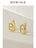 Oflye潮流饰品  高级感猪鼻子金色耳环女小众耳钉简约气质轻奢韩国耳扣耳饰 商品缩略图1