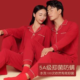 双十一大促!【顺丰直发高端礼盒】新款60支棉莫代尔情侣睡衣新婚大红本命年结婚家居服套装现货速发