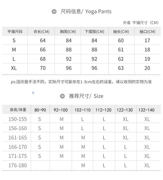 《双12 第二件半价》HaWaTa哈瓦塔运动瑜伽上衣外套新款秋冬款女拉链开衫长袖外套 商品图5