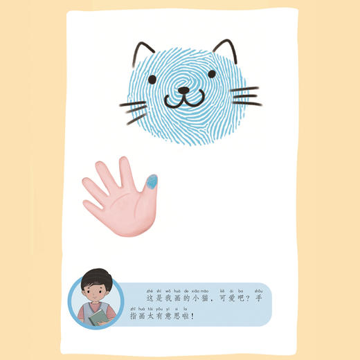 《我的回答不一样.第1阶》（共4册） 商品图4