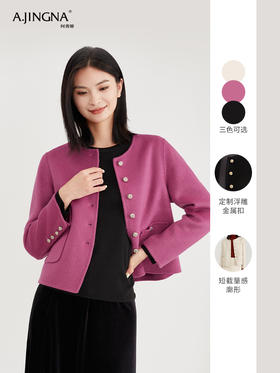 【商城同款】阿菁娜羊驼毛小香风高级感气质短外套F30D211063