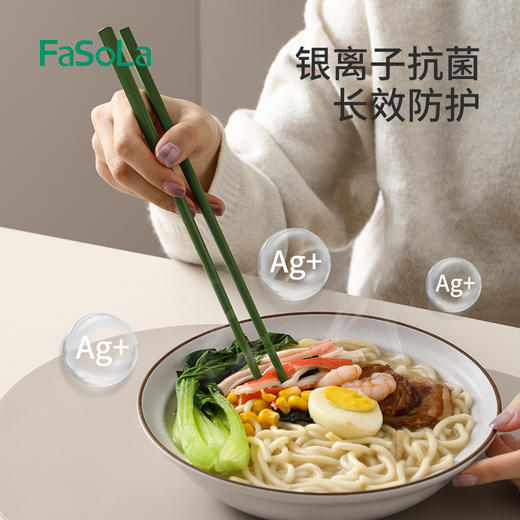 FaSoLa新款筷子家用快子套装可爱耐高温抗菌防霉防滑家庭分餐高档餐具 商品图3